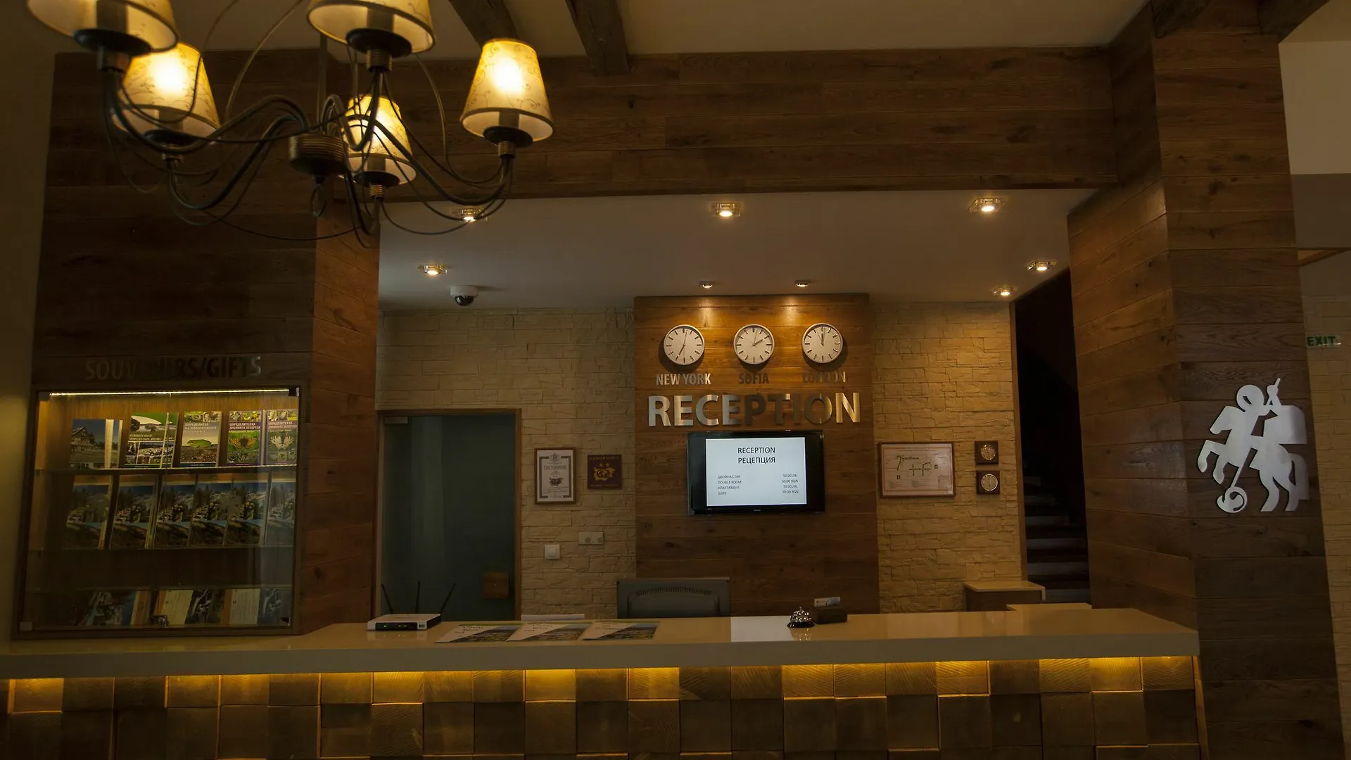 Family Hotel Saint George Sofia
